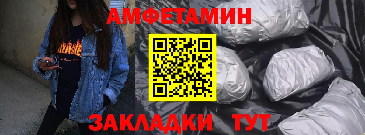 АМФ 97% Обь