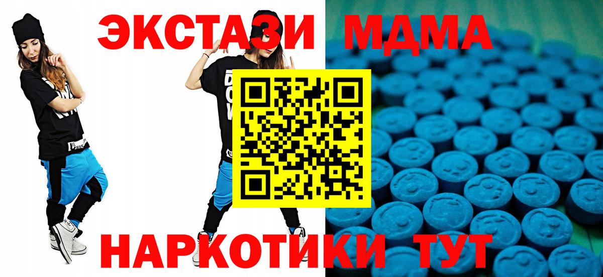 Ecstasy XTC Обь