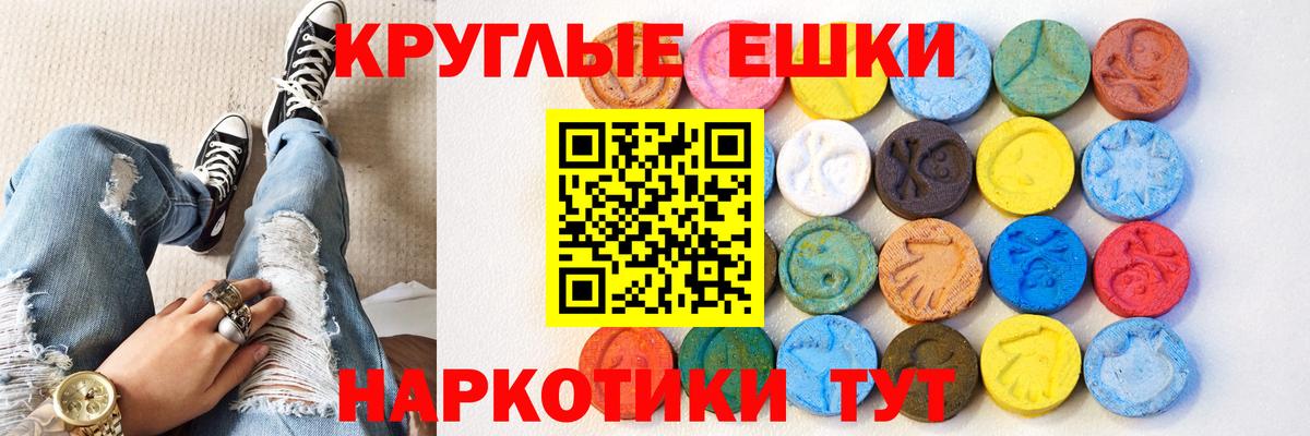 Экстази TESLA  Ecstasy Philipp Plein  Ecstasy  Обь  Вход с VPN 