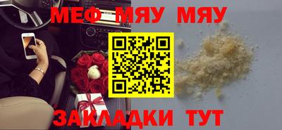 метамфетамин Пыть-Ях