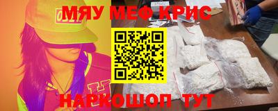 меф VHQ Пугачёв