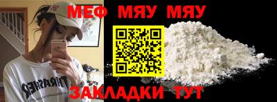 меф VHQ Пугачёв