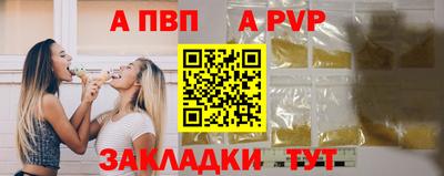метамфетамин Пыть-Ях