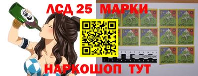 метамфетамин Пыть-Ях