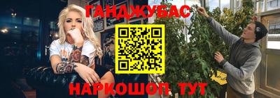 дживик Пушкино