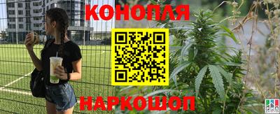 метамфетамин Пыть-Ях