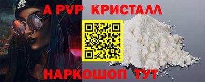 метамфетамин Пыть-Ях