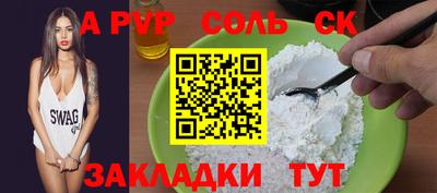 дживик Пушкино
