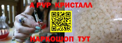 дживик Пушкино