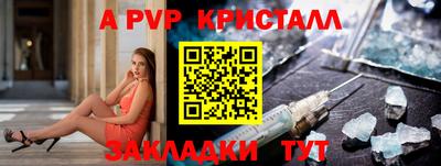 меф VHQ Пугачёв