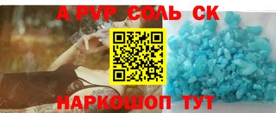 меф VHQ Пугачёв