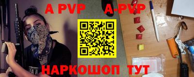 меф VHQ Пугачёв