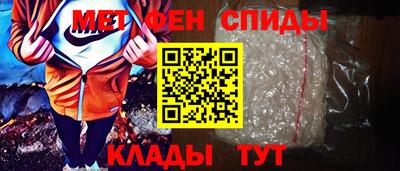 меф VHQ Пугачёв