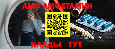 меф VHQ Пугачёв