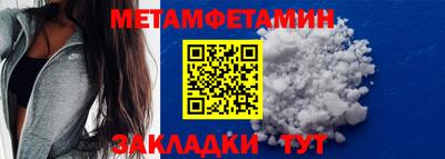 дживик Пушкино