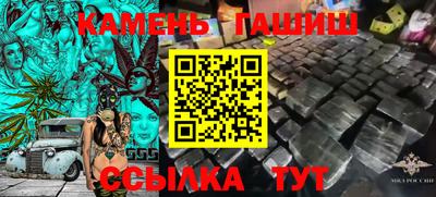 метамфетамин Пыть-Ях