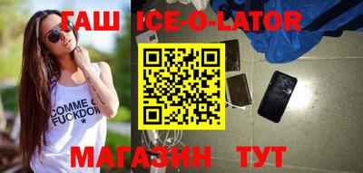 метамфетамин Пыть-Ях