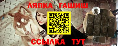 дживик Пушкино