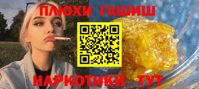 метамфетамин Пыть-Ях