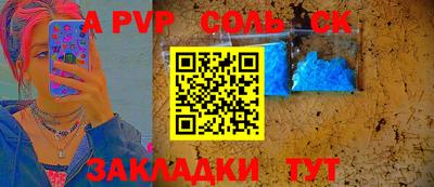 меф VHQ Пугачёв