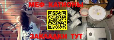 меф VHQ Пугачёв