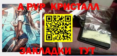метамфетамин Пыть-Ях
