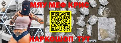 меф VHQ Пугачёв