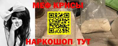 метамфетамин Пыть-Ях