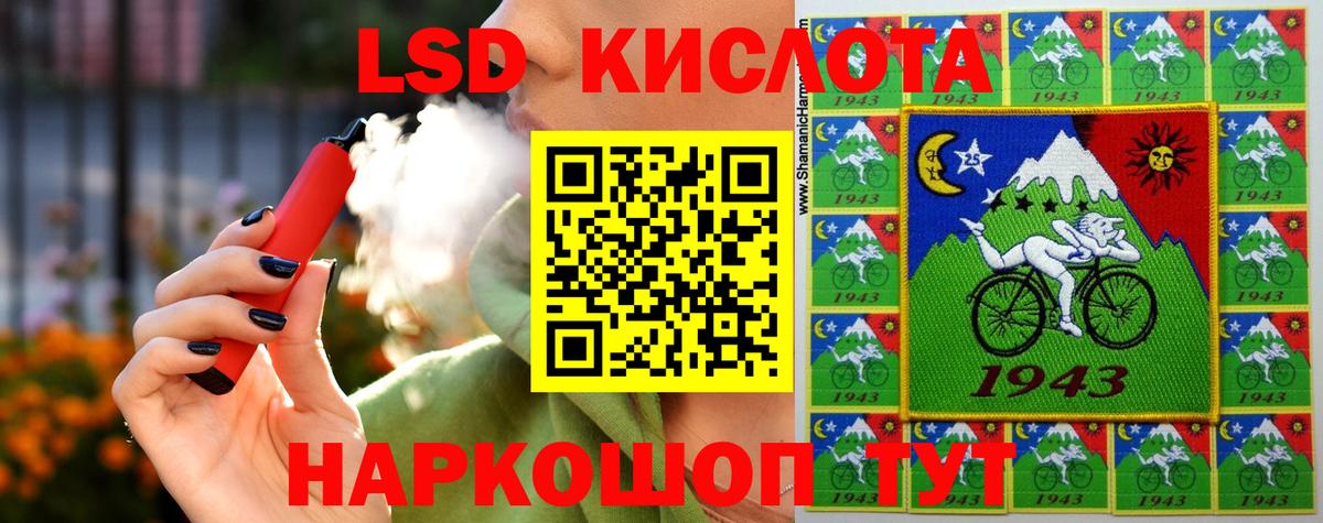 Обь  LSD-25 экстази ecstasy  LSD-25 экстази  Вход с VPN  LSD-25 экстази ecstasy 