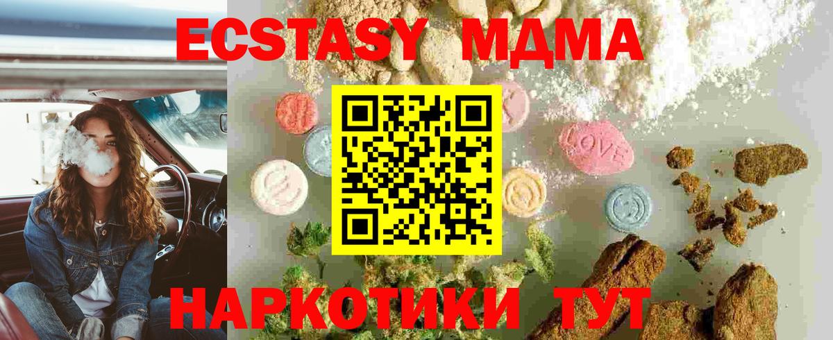 Обь  МДМА  Вход с VPN  МДМА VHQ  МДМА VHQ 