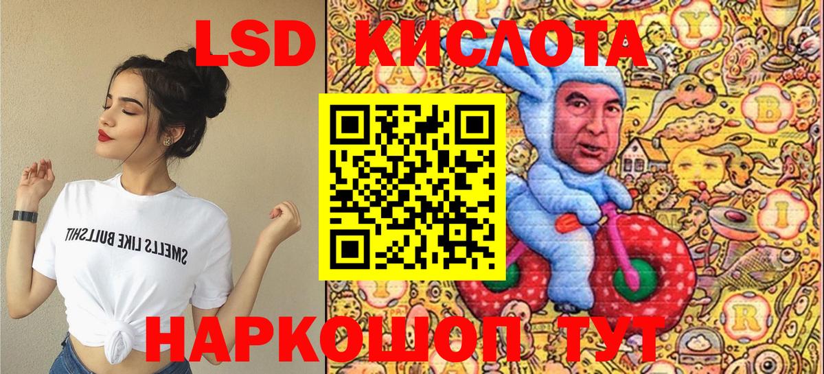 Марки NBOMe 1,5мг Обь