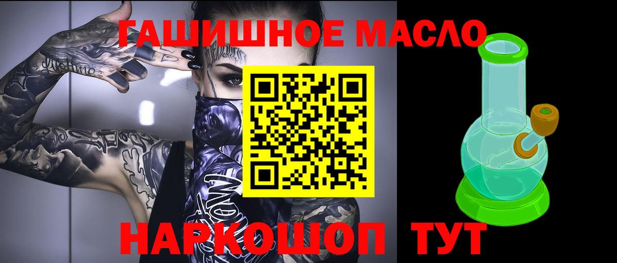 Дистиллят ТГК Wax Обь
