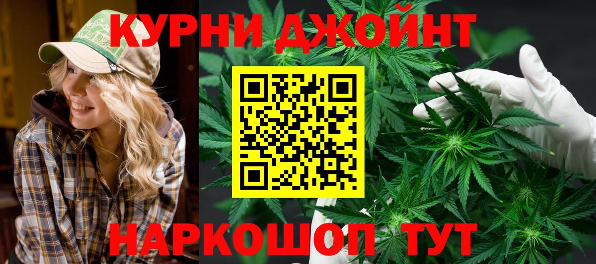 Конопля план Обь